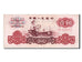 China, 1 Yüan, 1960, KM #874c, AU(55-58), VI IX 94000925