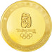 China, Medal, Beijing 2008, Dancing Beijing, Sports & leisure, 2008, MS(63)