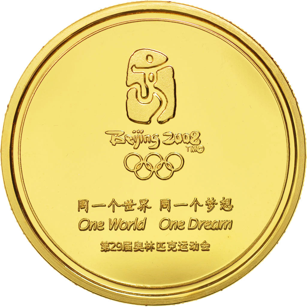 China, Medal, Beijing 2008, Dancing Beijing, Sports & leisure, 2008, MS(63)