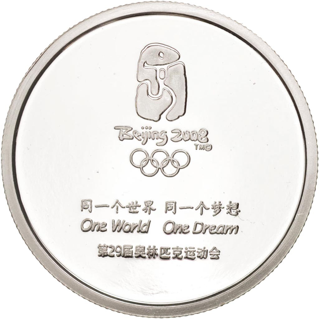 Medal, Beijing 2008, The Tian An Men, Sports & leisure, 2008, MS(63), Silver, 30