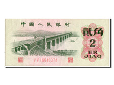 China, 2 Jiao, 1962, KM #878c, UNC(63), V V I 6648374