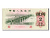 China, 2 Jiao, 1962, KM #878c, UNC(63), V V I 6648374