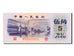 China, 5 Jiao, 1972, KM #880c, UNC(65-70), VIII VI II 6058956