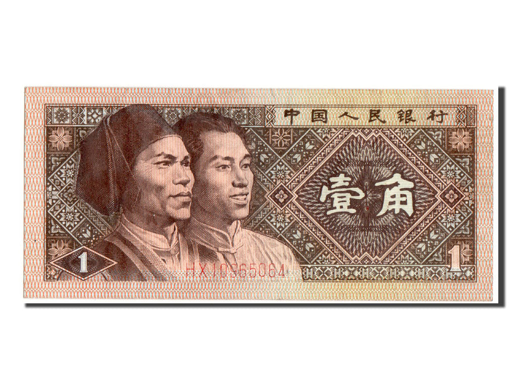 China, 1 Jiao, 1980, KM #881a, AU(55-58), HX10965064