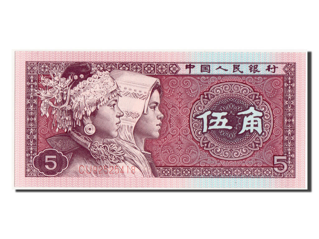 China, 5 Jiao, 1980, KM #883a, UNC(65-70), CU92525418