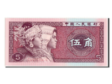 China, 5 Jiao, 1980, KM #883a, UNC(65-70), CU92525418