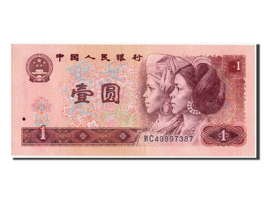 China, 1 Yüan, 1980, KM #884b, UNC(63), WC49897387