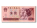 China, 1 Yüan, 1980, KM #884b, UNC(63), WC49897387