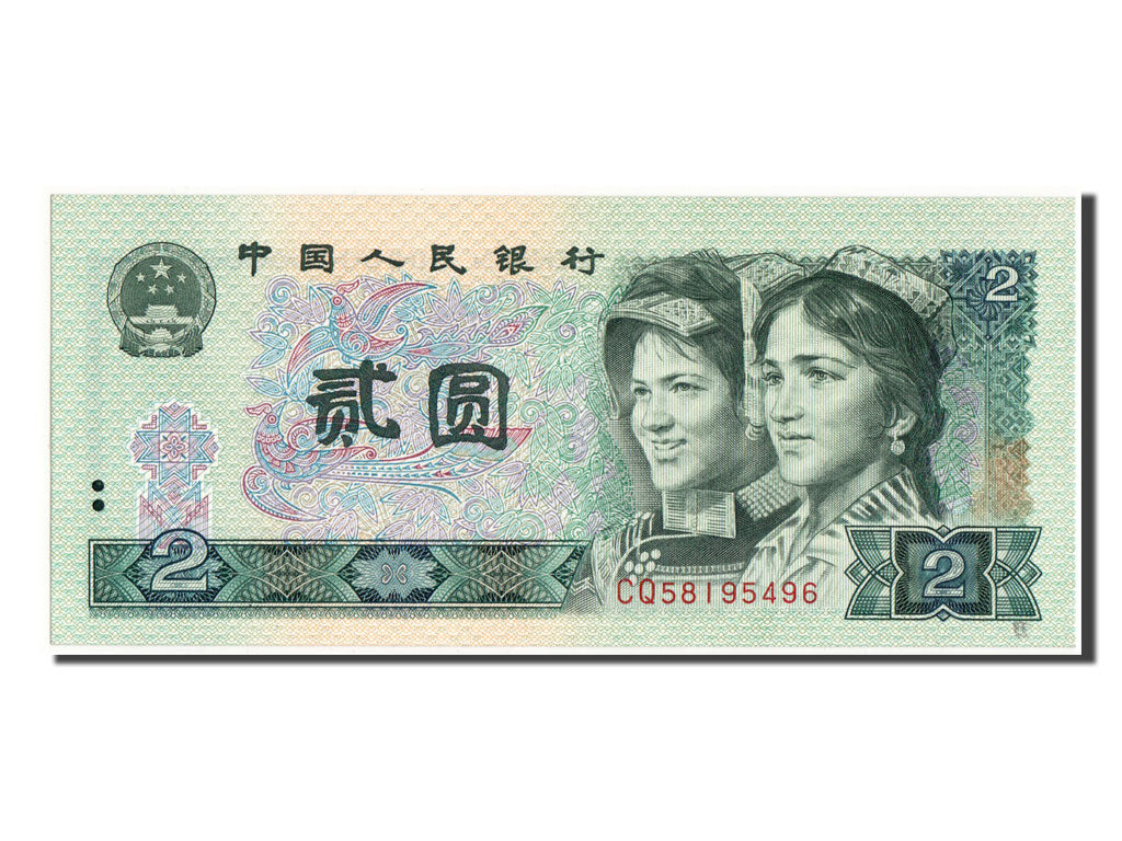 China, 2 Yüan, 1980, KM #885a, UNC(65-70), CQ58195496