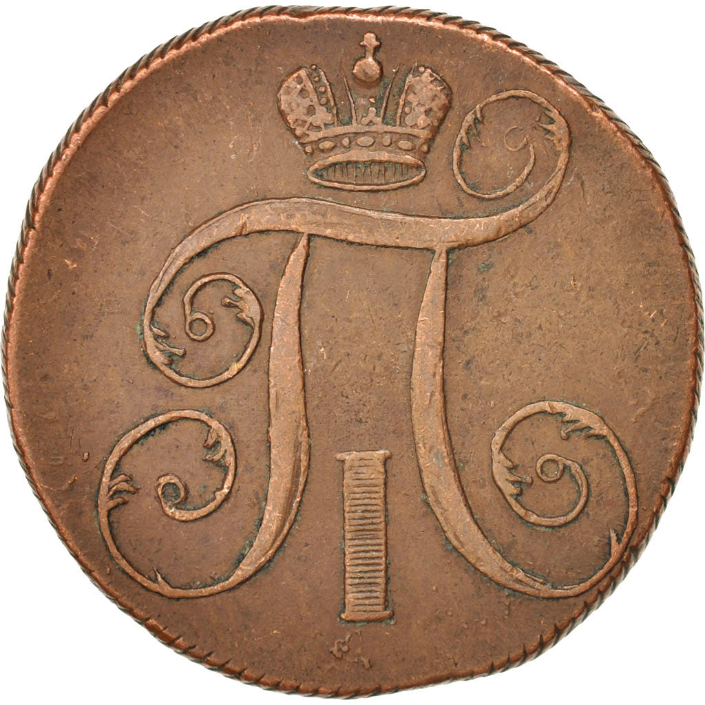 Russia, Paul I, 2 Kopeks, 1801, Ekaterinbourg, BB, Rame, KM:95.3