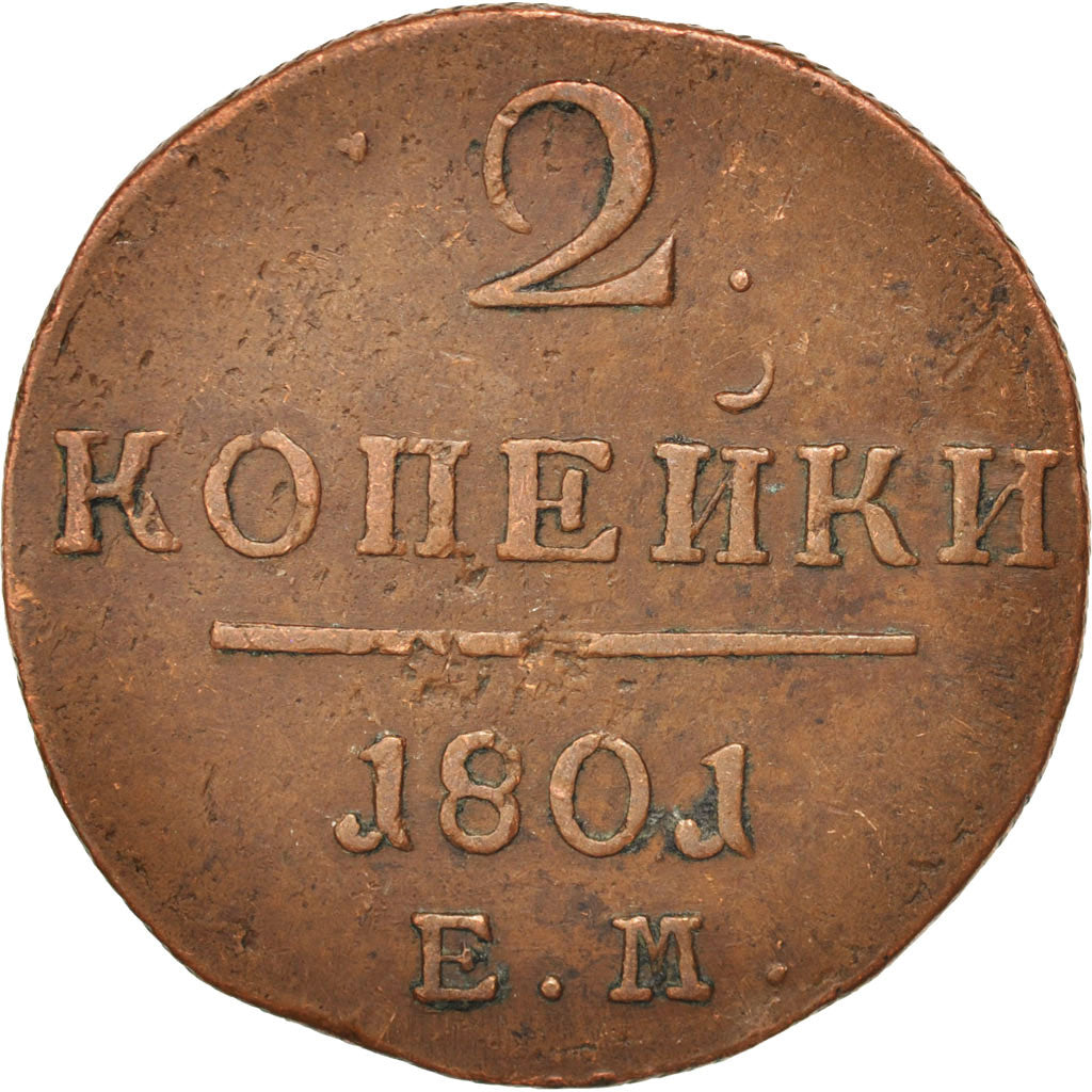Russia, Paul I, 2 Kopeks, 1801, Ekaterinbourg, BB, Rame, KM:95.3