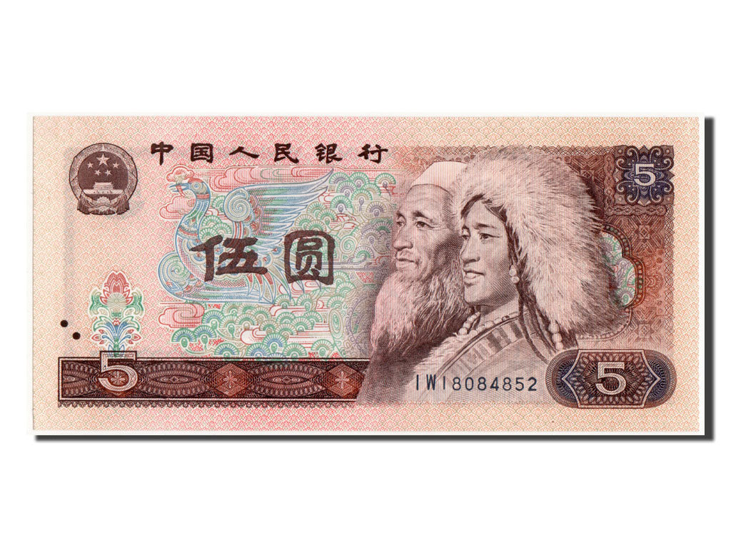 China, 5 Yüan, 1980, KM #886a, UNC(65-70), IW18084852