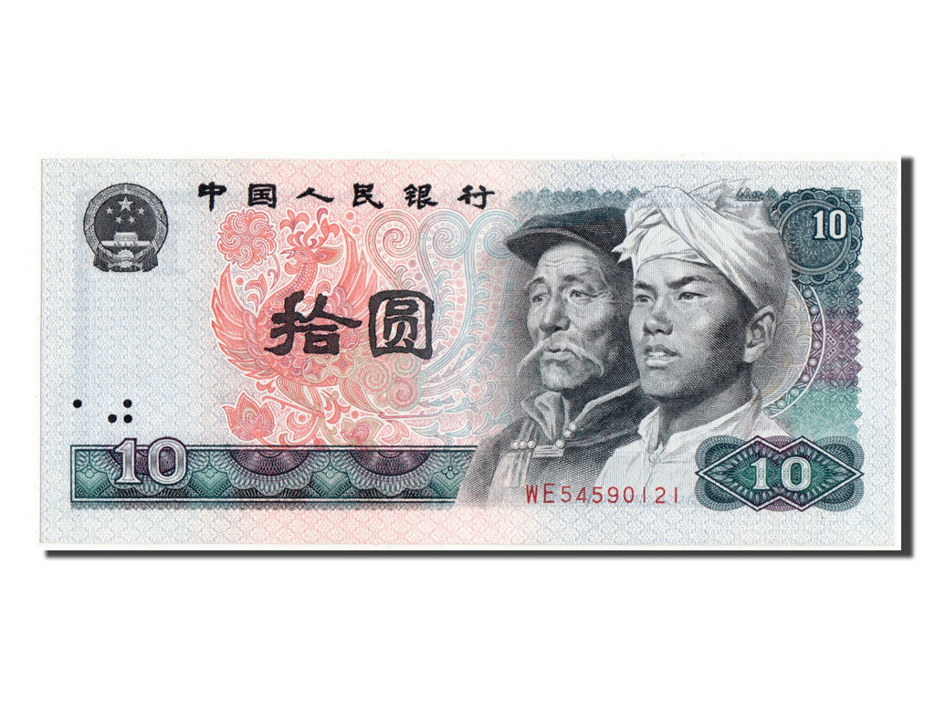 China, 10 Yüan, 1980, KM #887a, UNC(65-70), WE54590121