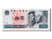 China, 10 Yüan, 1980, KM #887a, UNC(65-70), WE54590121