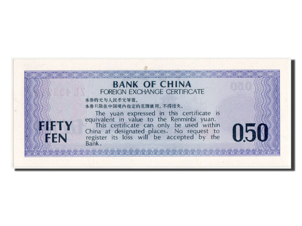 China, 50 Fen, 1979, KM #FX2, UNC(65-70), ZL422212