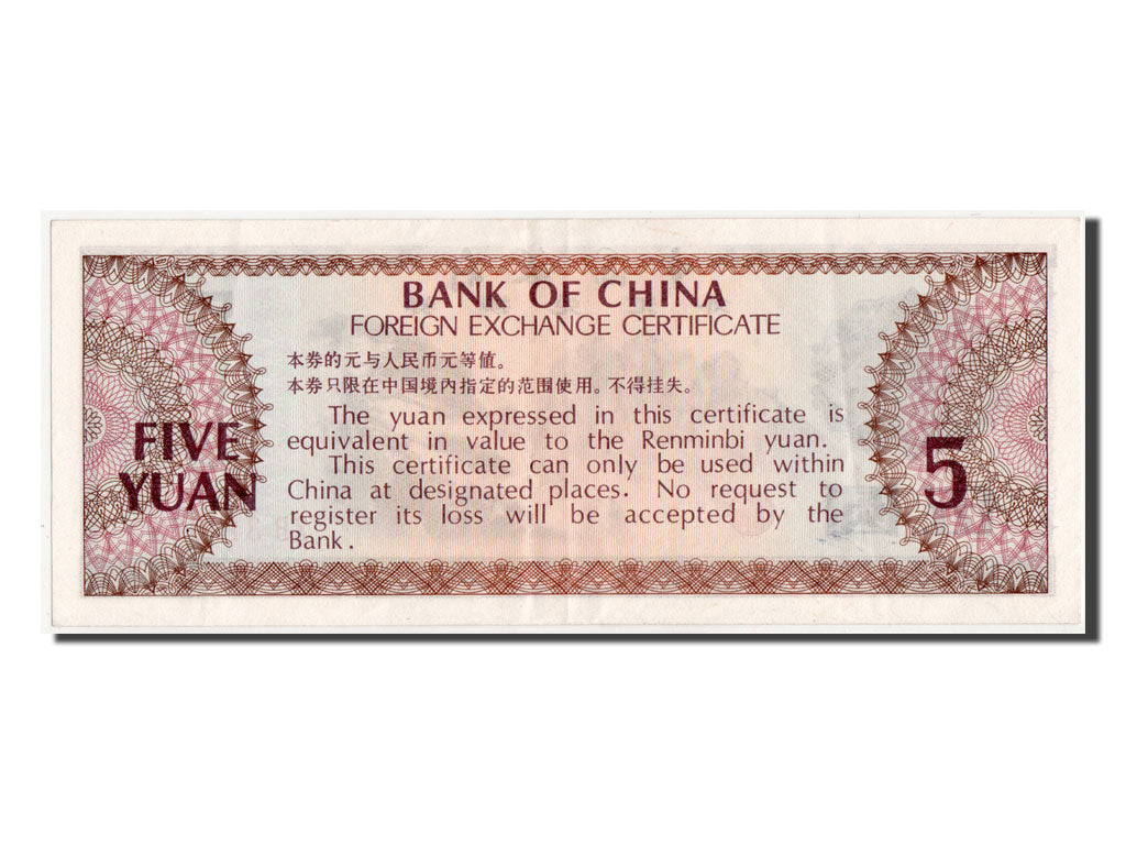 China, 5 Yüan, 1979, KM #FX4, AU(55-58), ZB317989