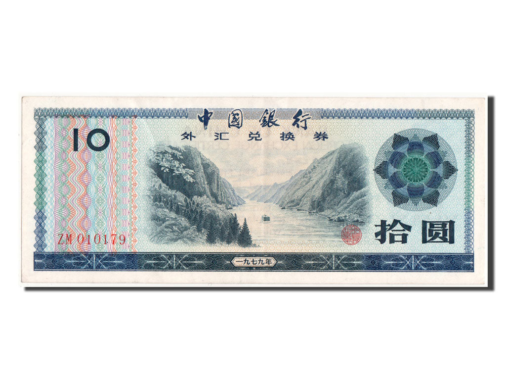 China, 10 Yüan, 1979, KM #FX5, UNC(60-62), ZM010179