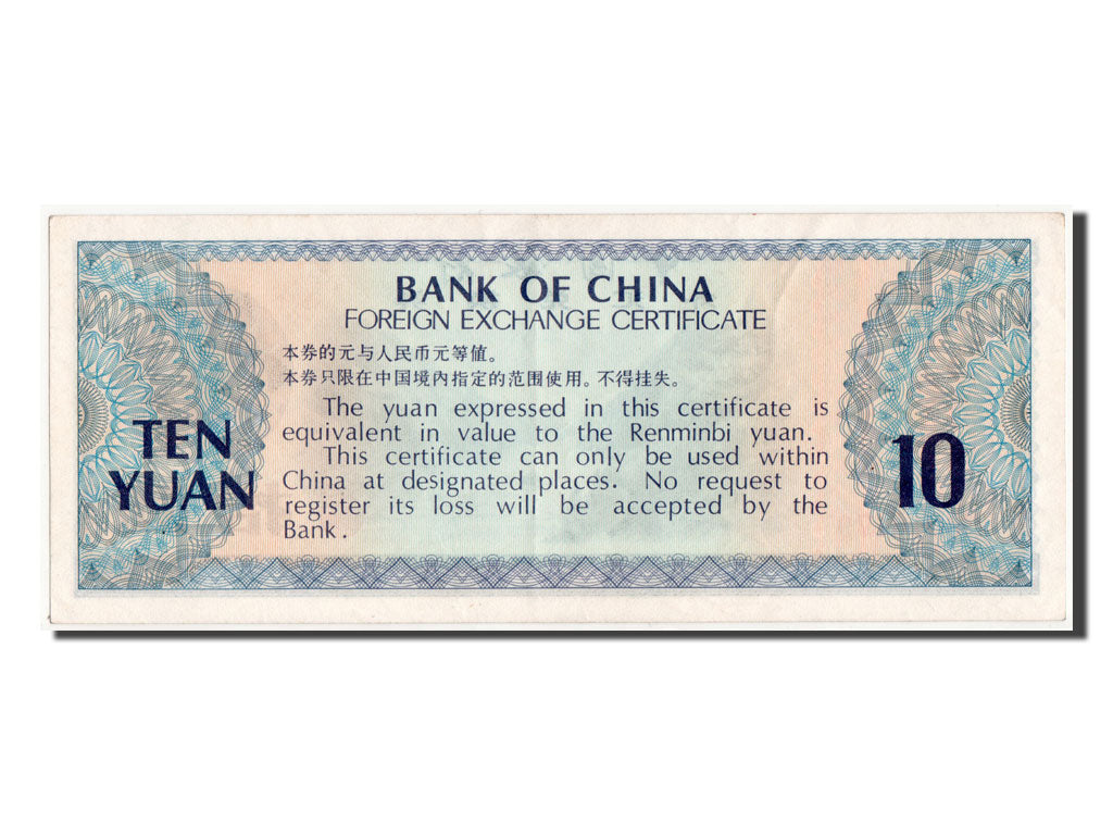 China, 10 Yüan, 1979, KM #FX5, UNC(60-62), ZM010179