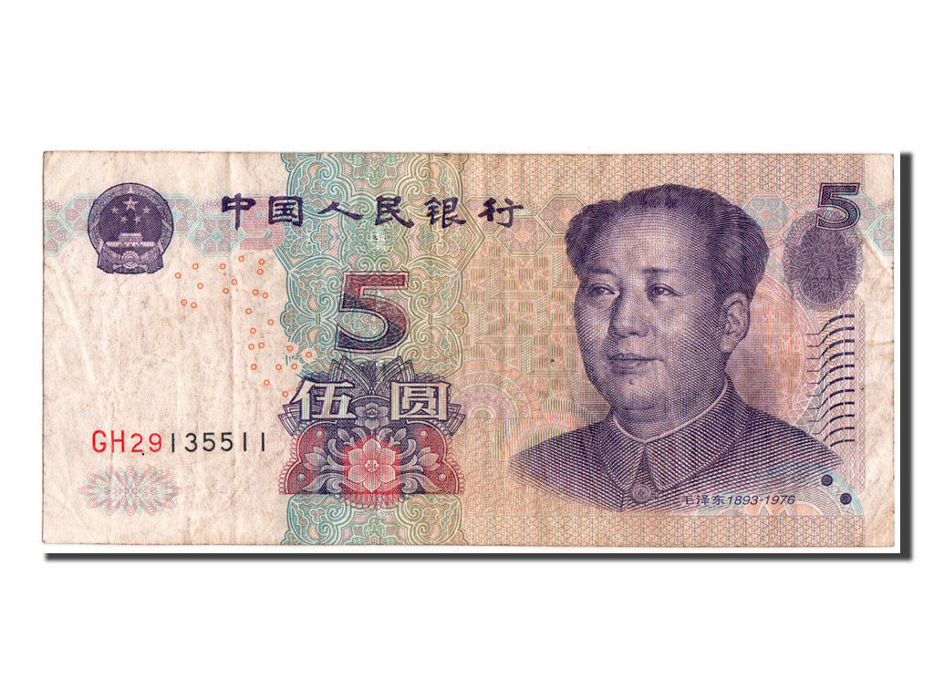 Banknote, China, 5 Yüan, 2005, VF(30-35)