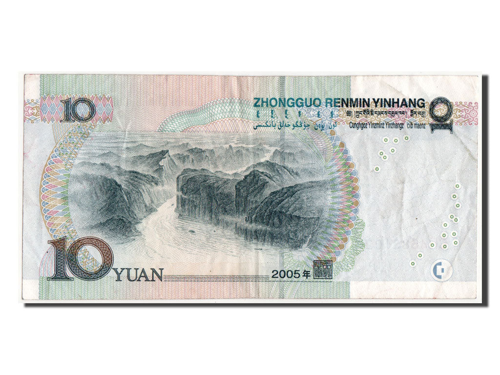 Banknote, China, 10 Yüan, 2005, EF(40-45)