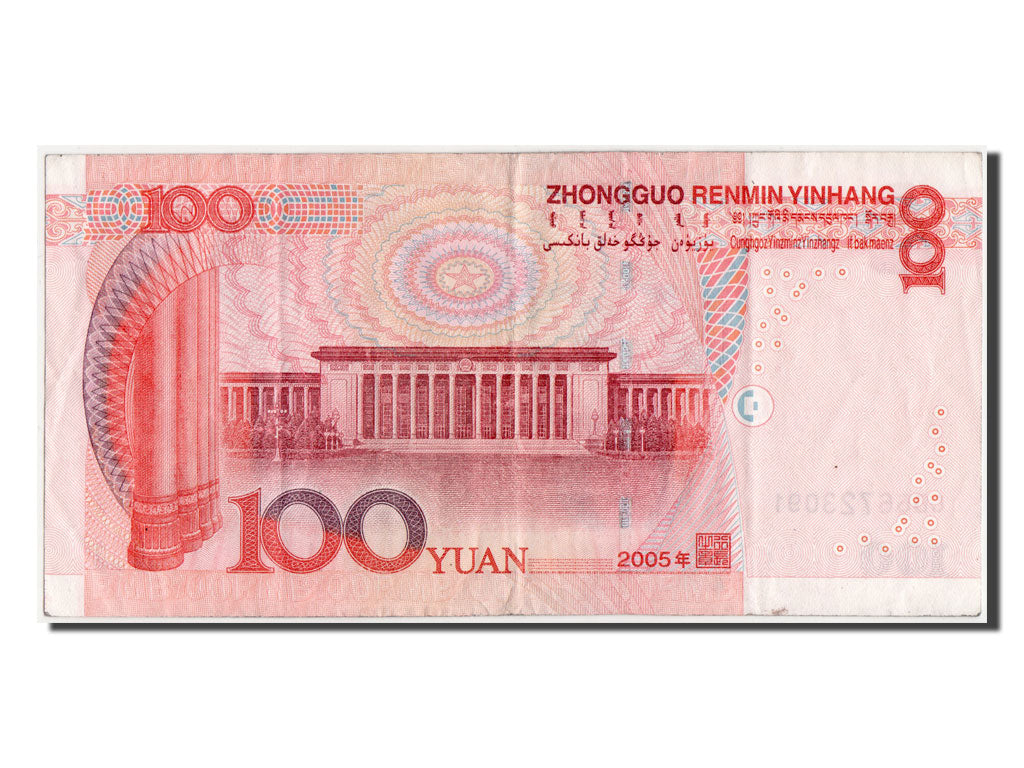 China, 100 Yüan, 2005, KM #901, AU(50-53), CD66723091