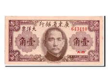 Banknote, China, 10 Cents, 1949, UNC(65-70)