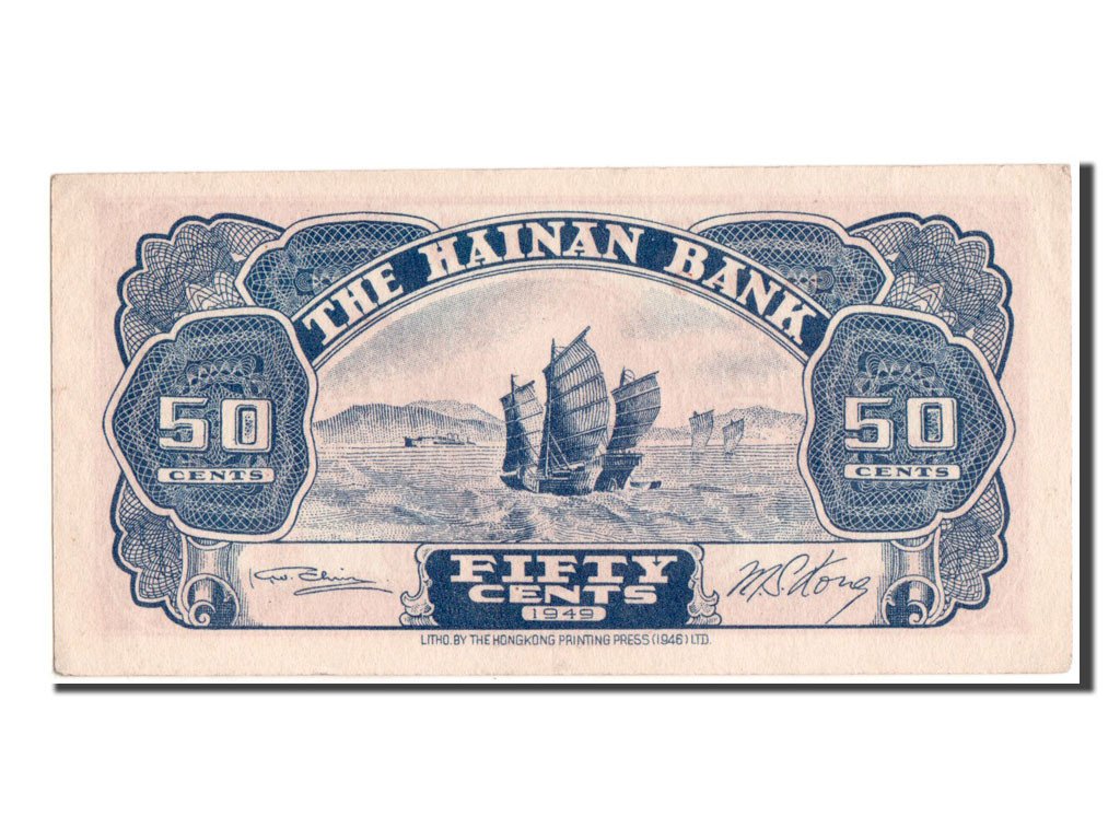 China, 50 Cents, 1949, KM #S1456, UNC(65-70), 0949968