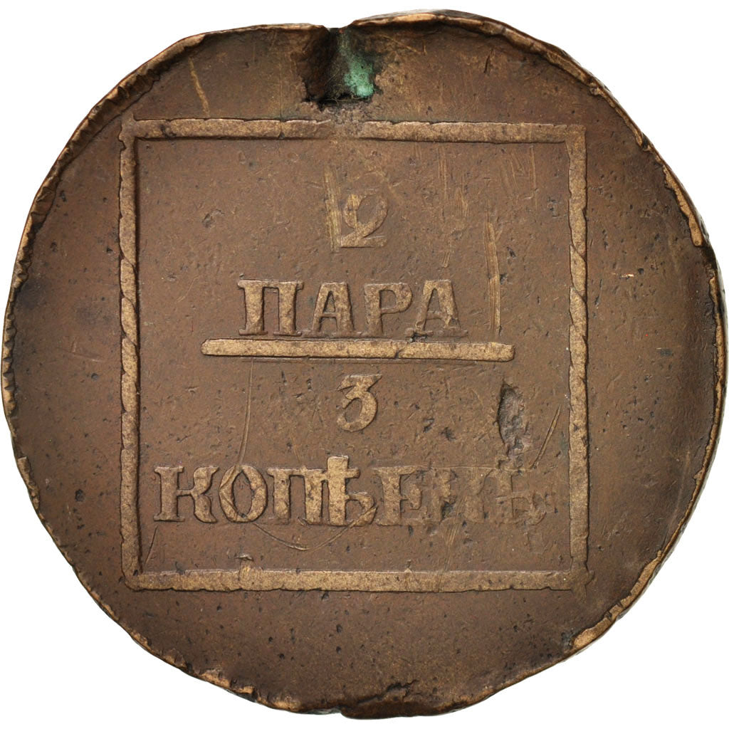 Russia, Alexander II, 3 Kopeks, 1872, VF(20-25), Copper, KM:11.1