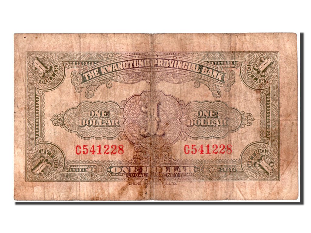 China, 1 Dollar, 1936, KM #S2442, VF(30-35), C541228