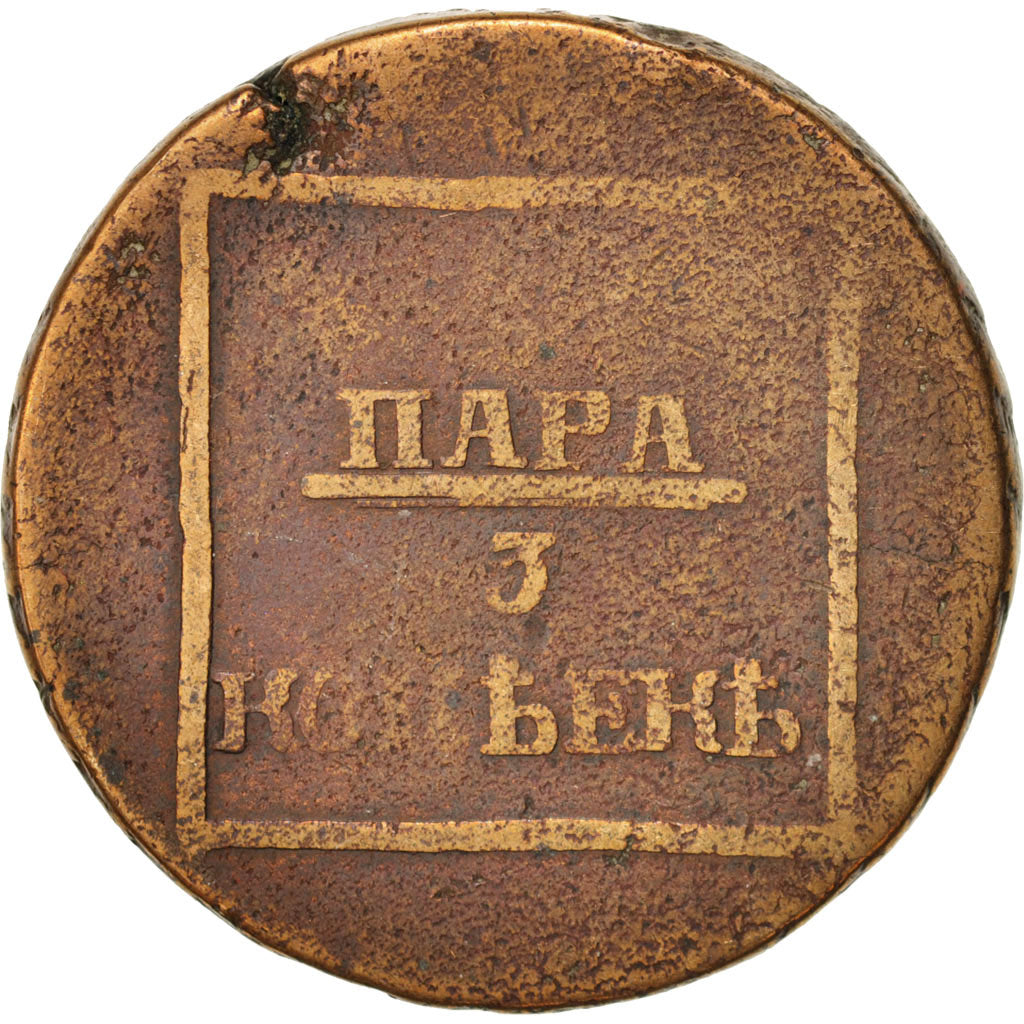 Russia, Alexander II, 3 Kopeks, 1872, F(12-15), Copper, KM:11.1