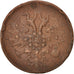 Russia, Alexander II, 2 Kopeks, 1859, Ekaterinbourg, VF(20-25), Copper, KM:150.1