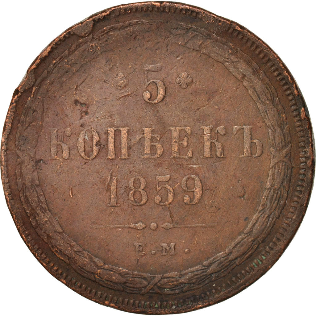 Russia, Alexander II, 2 Kopeks, 1859, Ekaterinbourg, VF(20-25), Copper, KM:150.1