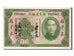 China, 5 Dollars, 1931, KM #S2422d, AU(50-53), Y505063