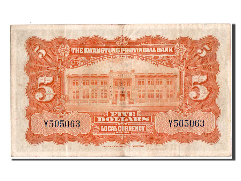 China, 5 Dollars, 1931, KM #S2422d, AU(50-53), Y505063