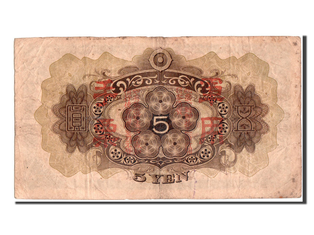Banknote, China, 5 Yen, 1938, VF(30-35)