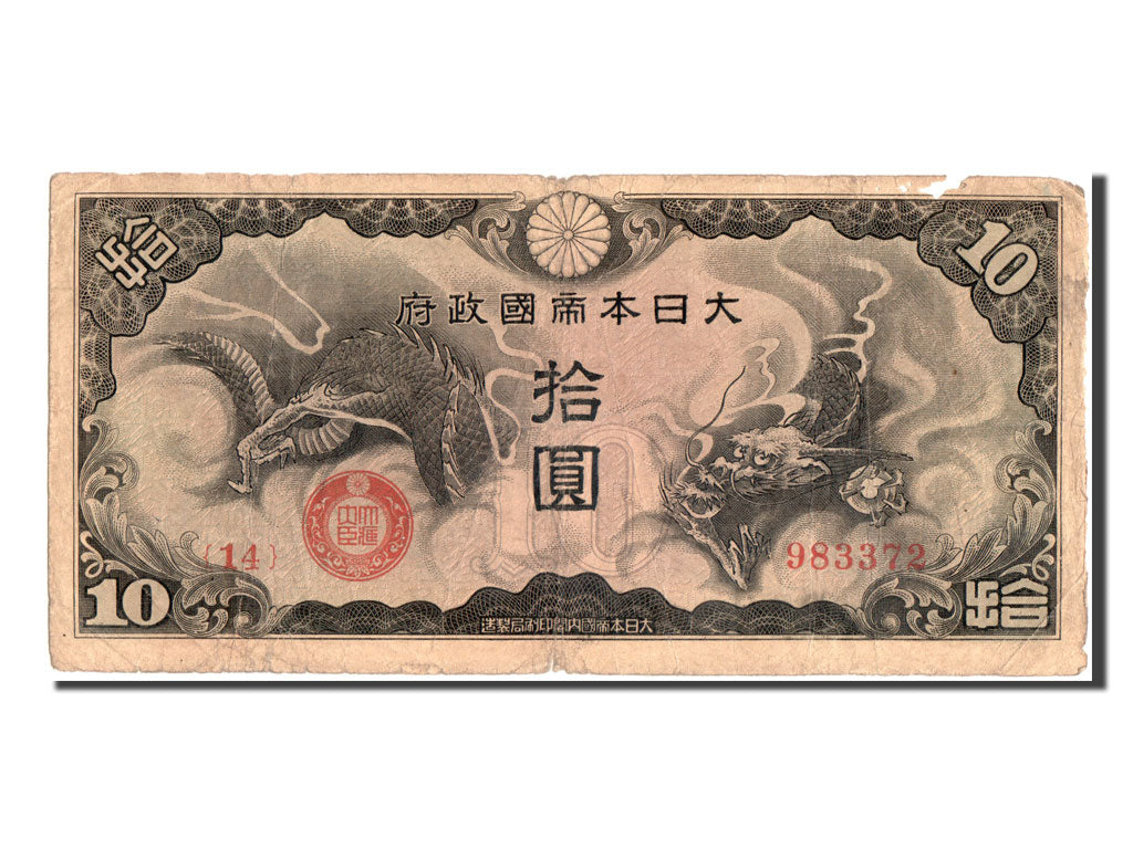 China, 10 Yen, 1940, KM #M19a, VF(20-25), 983372