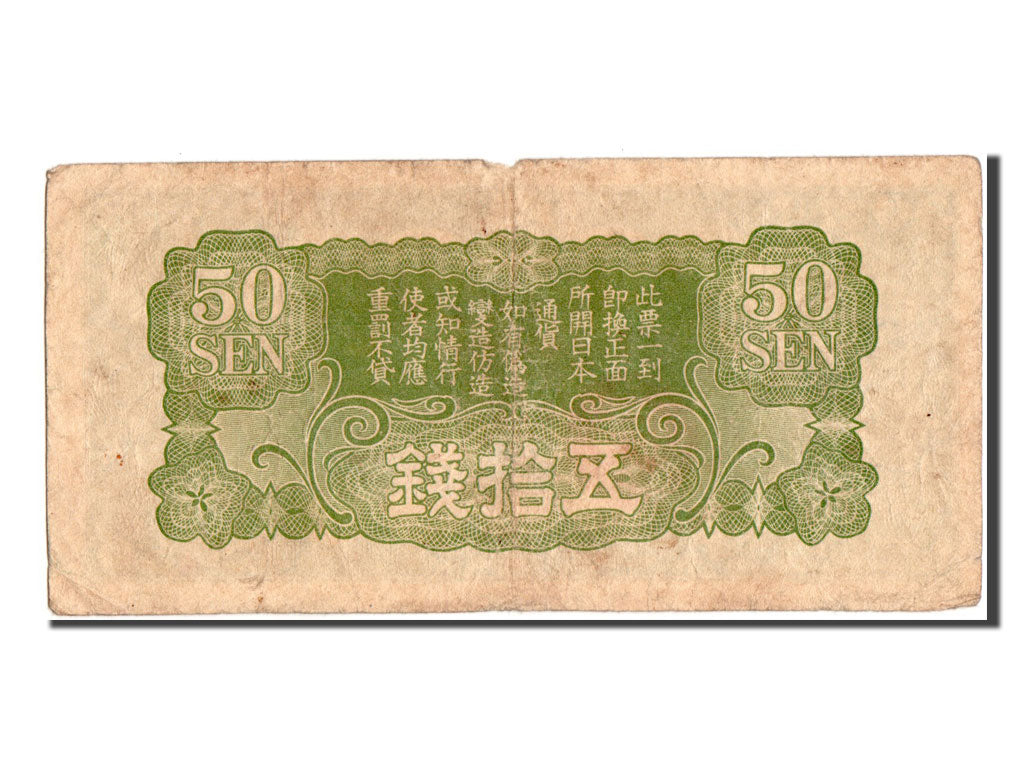 China, 50 Sen, 1938, KM #M14, VF(30-35)