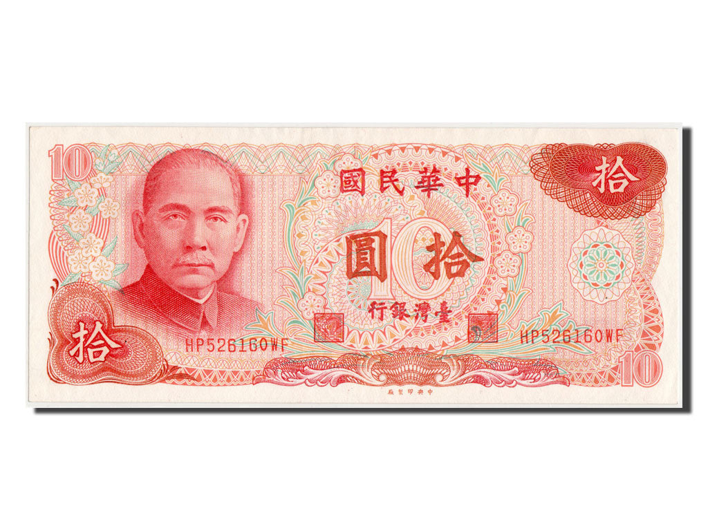 Banknote, China, 10 Yüan, 1976, UNC(63)
