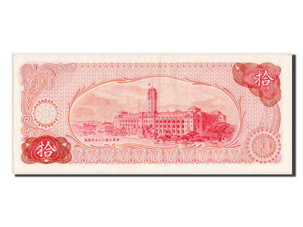 Banknote, China, 10 Yüan, 1976, UNC(63)