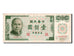 Geldschein, China, 100 Yüan, 1972, UNZ-