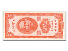 China, 50 Cents, 1949, KM #1949b, UNC(65-70), M338230C