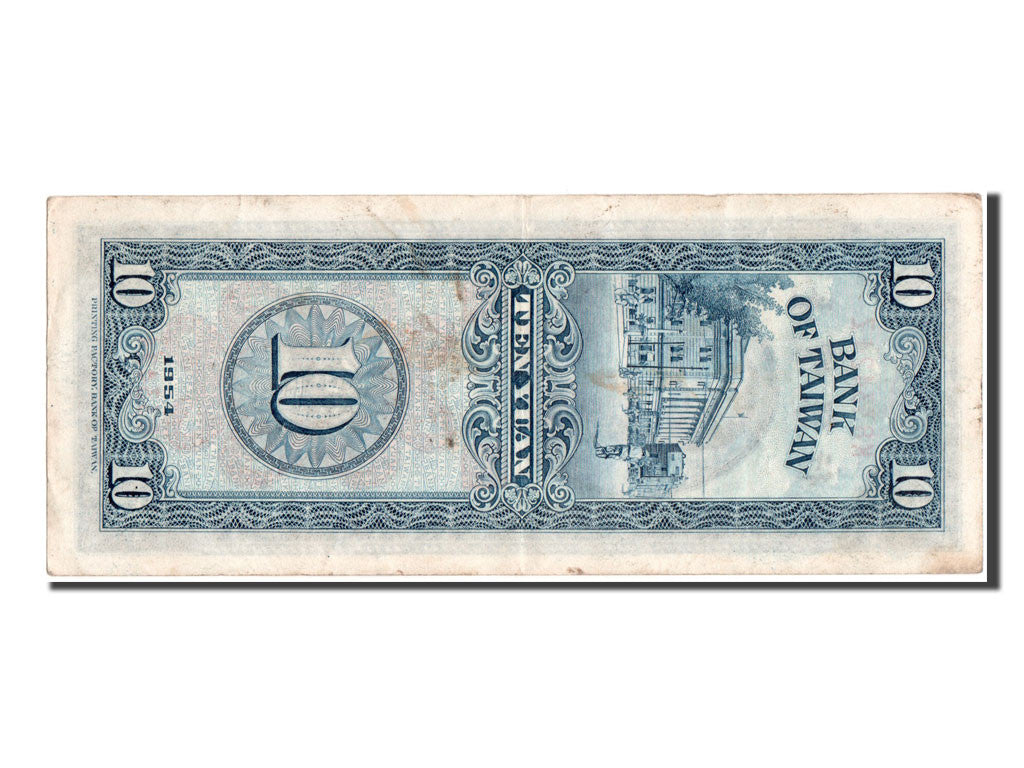 Banknote, China, 10 Yüan, 1954, UNC(60-62)
