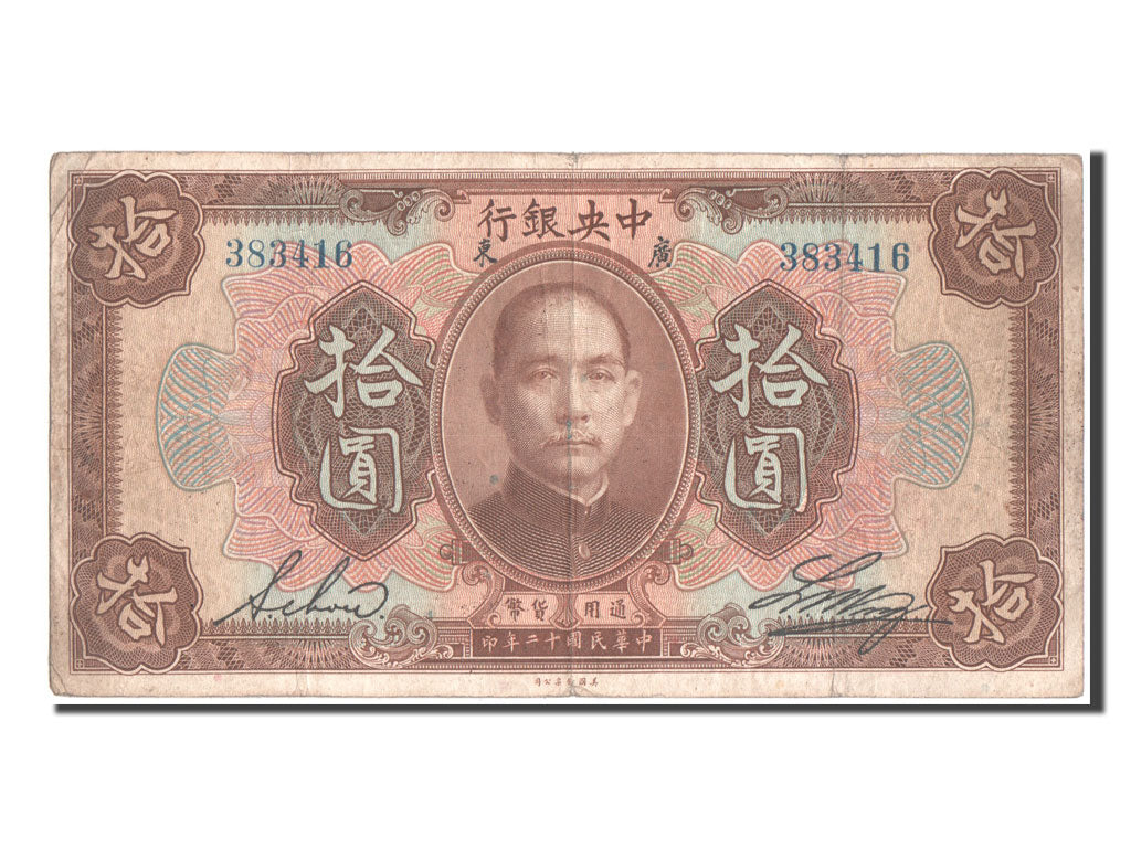 China, 10 Dollars, 1923, KM #176a, EF(40-45), 383416