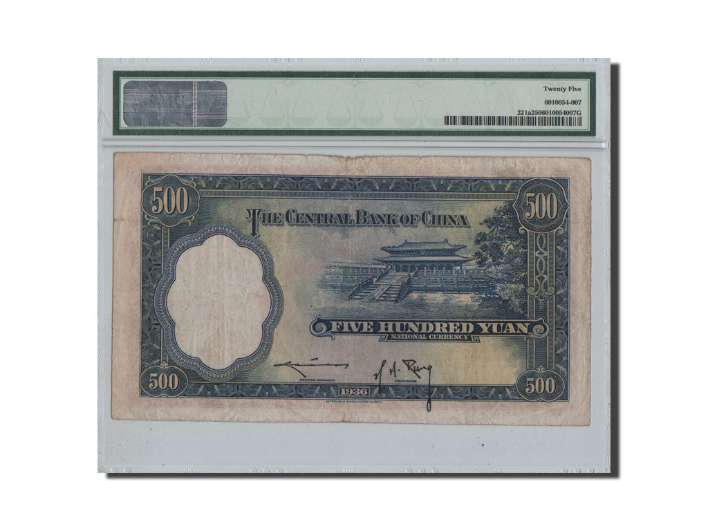 China, 500 Yüan, 1936, KM #221a, graded, PMG, EF(40-45), A/C 923214D