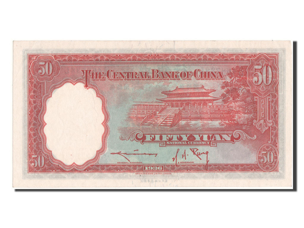 Banknote, China, 50 Yuan, 1936, UNC(63)