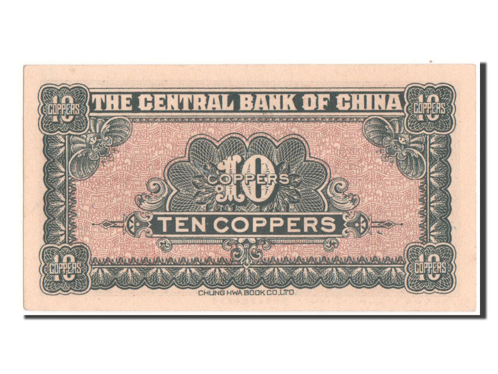 China, 10 Coppers, 1928, KM #167a, UNC(64), U464712