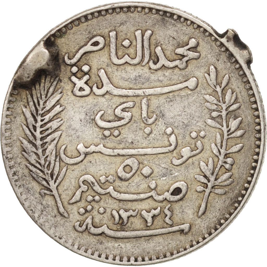 Coin, Tunisia, Muhammad al-Nasir Bey, 50 Centimes, 1915, Paris, VF(30-35)