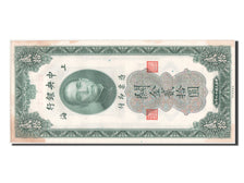 Banknote, China, 20 Customs Gold Units, 1930, UNC(60-62)