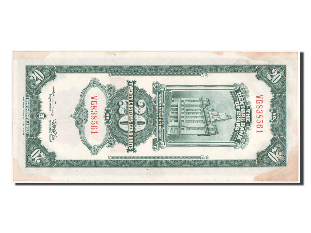 Banknote, China, 20 Customs Gold Units, 1930, UNC(60-62)