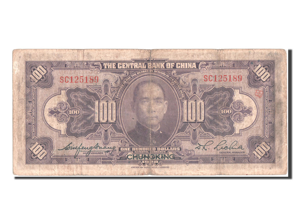 China, 100 Dollars, 1928, KM #199c, VF(30-35), SC125189